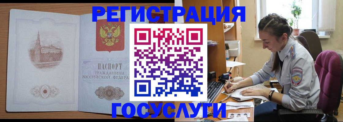 пропишу в квартире в Каменск-Уральске