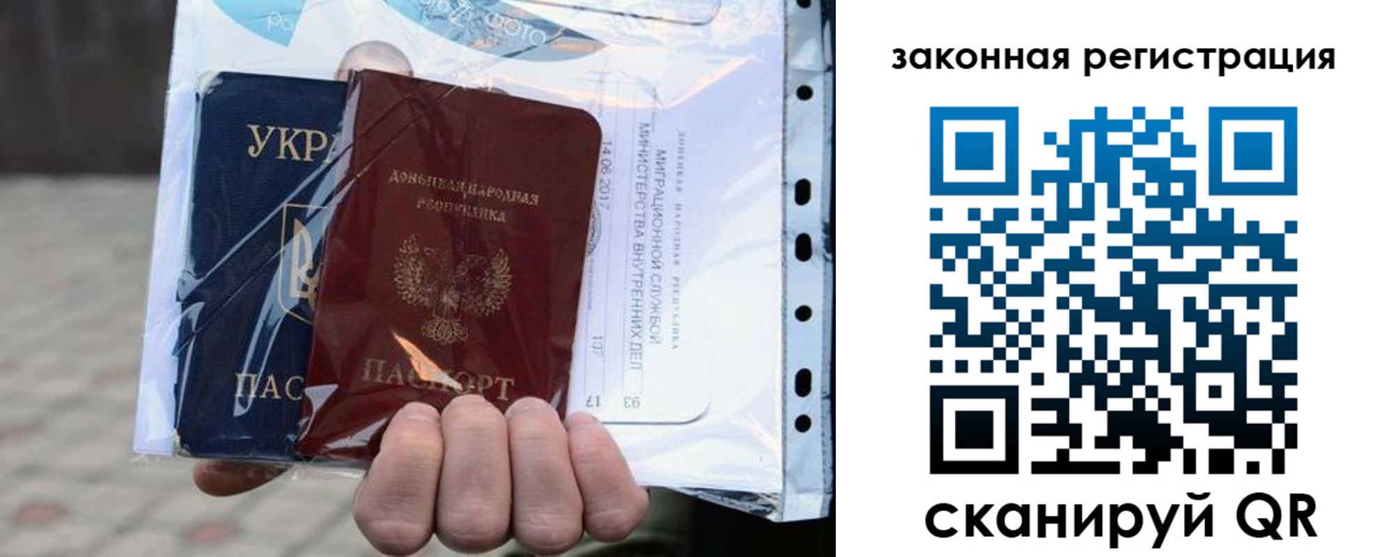 временная регистрация для школы в Каменск-Уральске