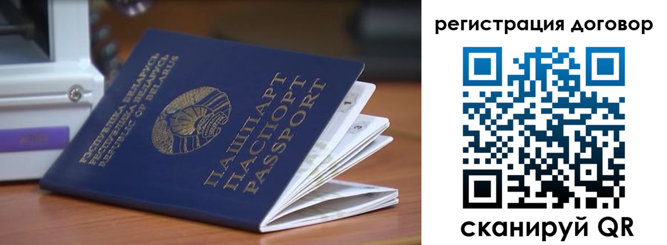 регистрация в Каменск-Уральске