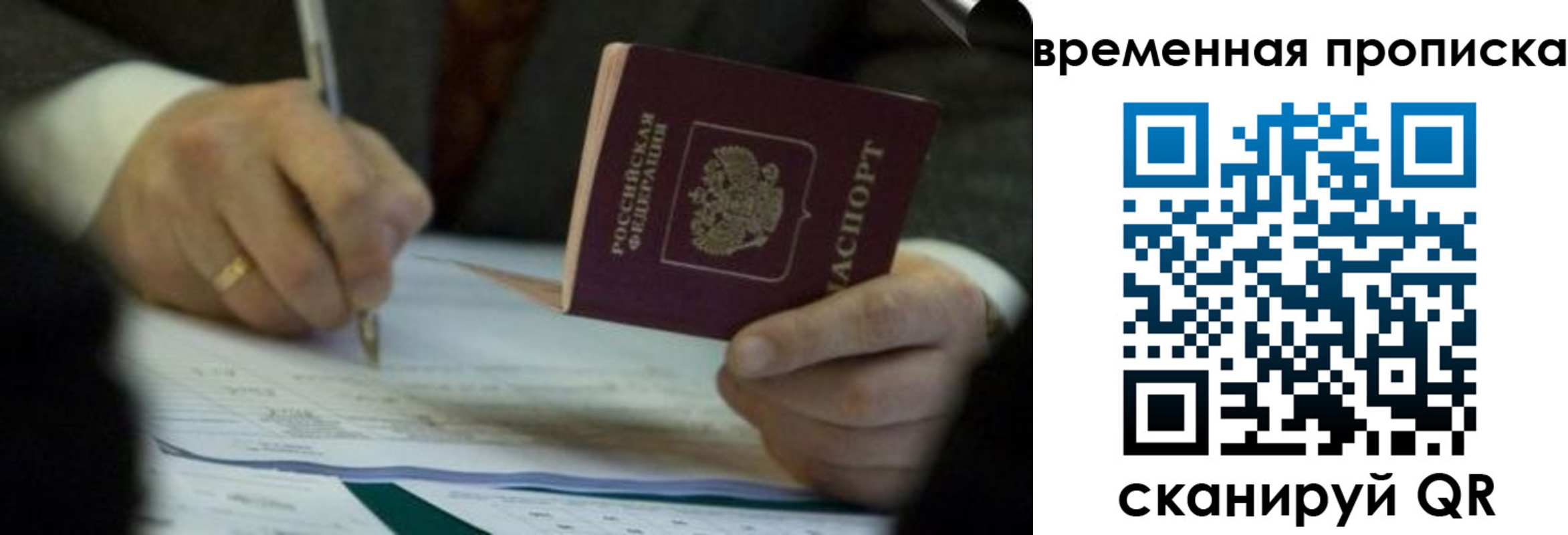 временная регистрация адрес в Каменск-Уральске