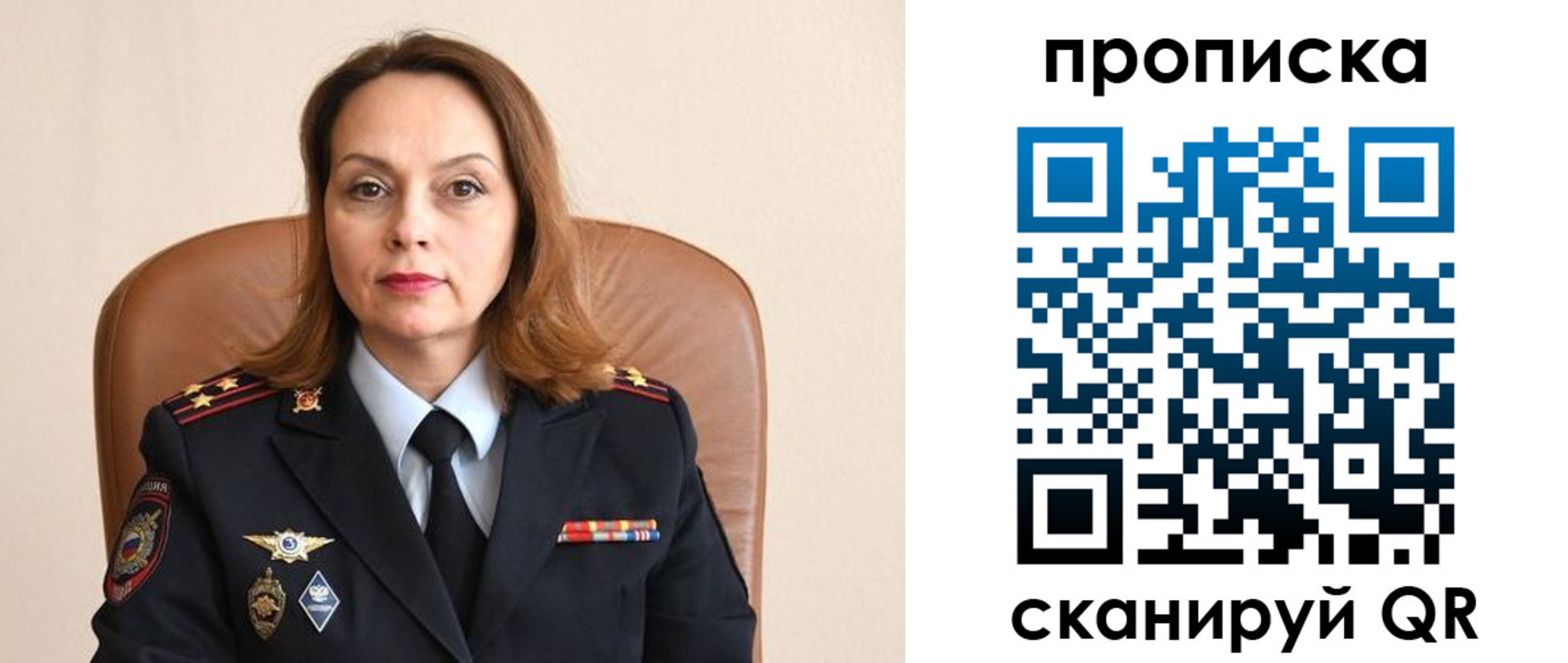 прописка ребенка в Каменск-Уральске