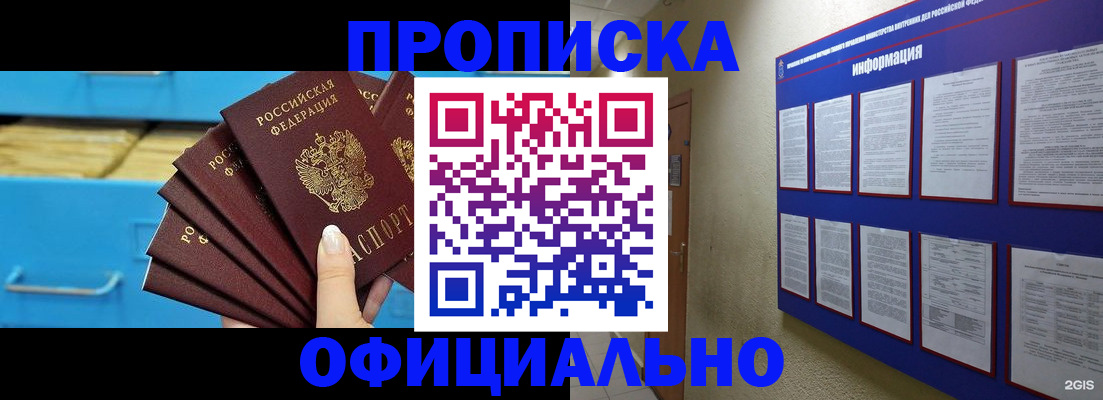 регистрация в Каменск-Уральске