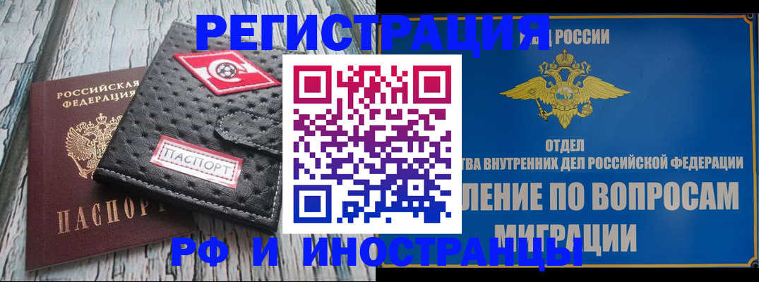временная регистрация госуслуги в Каменск-Уральске