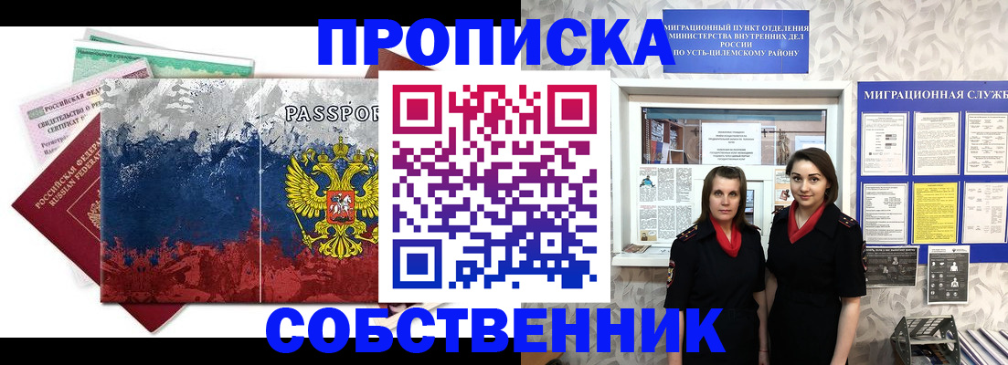 найти адрес прописки в Каменск-Уральске