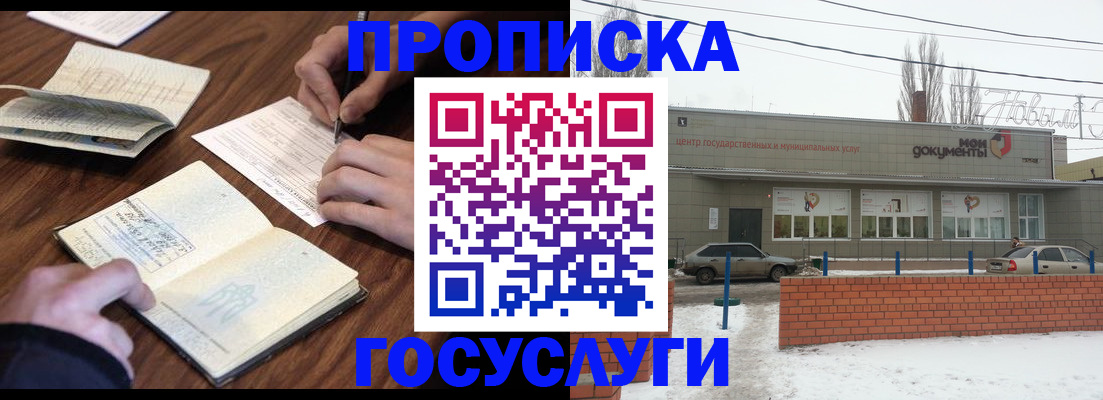 регистрация для школы в Каменск-Уральске